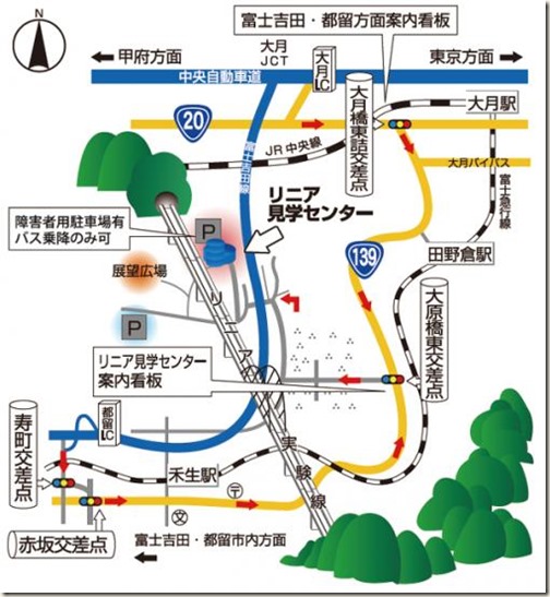 山梨県立リニア見学センター