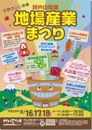 かいてらす