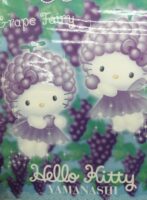 【2026年4月3日OPEN】サンリオ創設者の記念館が誕生！「山梨いちごの王さまミュージアム」