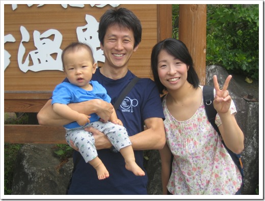 温泉デビュー!神奈川県よりご家族での温泉旅行のご宿泊 温泉デビュー!神奈川県よりご家族での温泉旅行のご宿泊