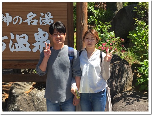 静岡県よりカップルでの温泉旅行のご宿泊 神の湯 静岡県よりカップルでの温泉旅行のご宿泊 神の湯