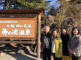 埼玉県よりご家族での温泉旅行でご宿泊