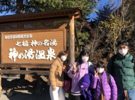 東京都よりご家族での温泉旅行でご宿泊