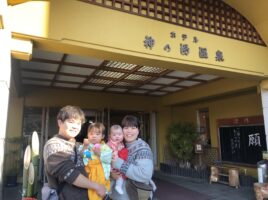 山梨県よりご家族での温泉旅行でご宿泊
