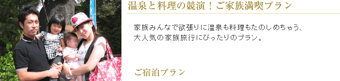甲府の夜景を独占する温泉 11種類の風呂 ホテル神の湯温泉 いろいろ選べるご宿泊プラン 楽天トラベル 甲府の夜景を独占する温泉 11種類の風呂 ホテル神の湯温泉 いろいろ選べるご宿泊プラン 楽天トラベル